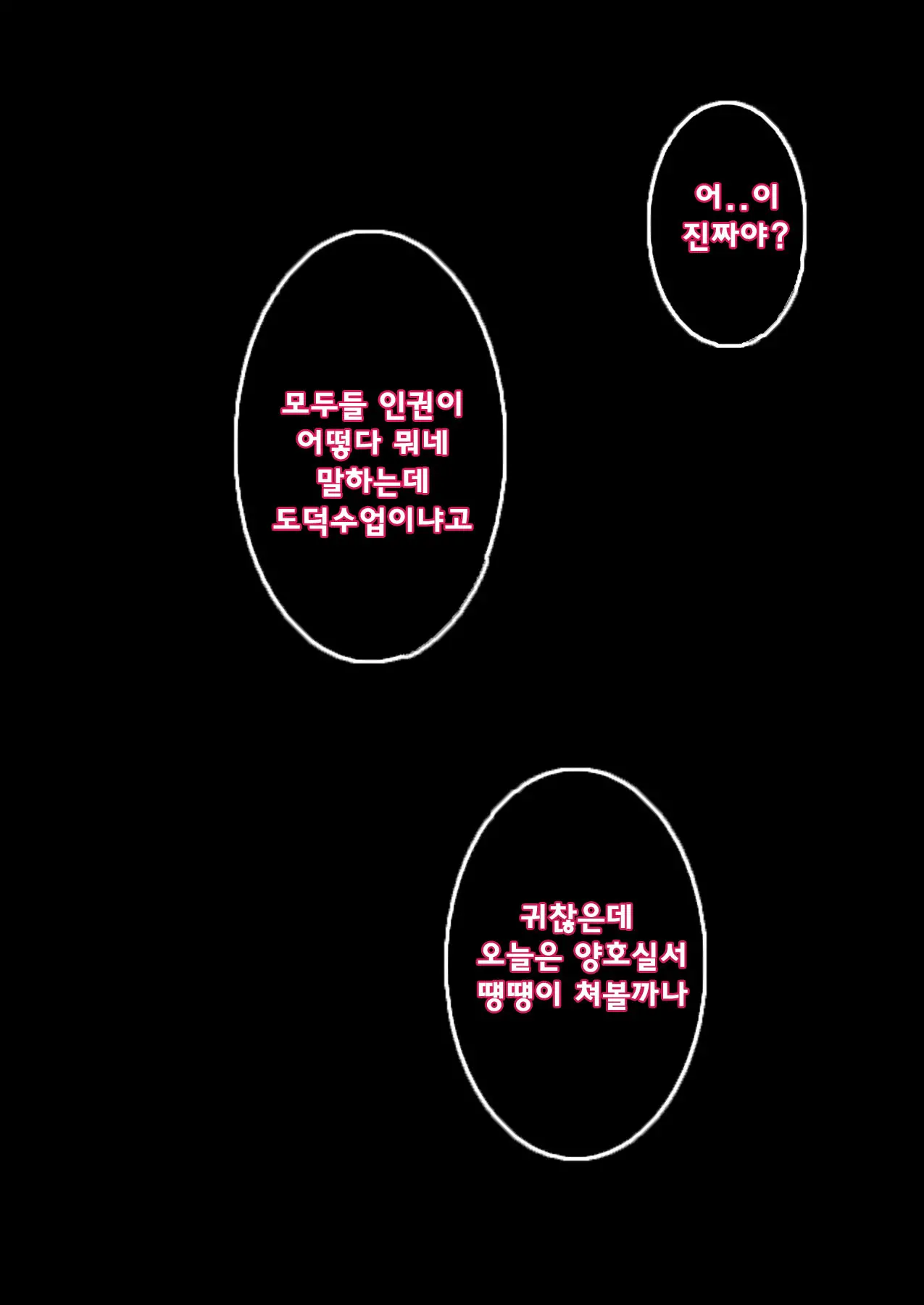 Rape Shitai Joshi Ni Akiru Made Nakadashi Shite Seishori Dougu No Mesu Ryousan Now | 지금 강간하고 싶은 여자에 질릴떄까지 질내 사정 해 성 처리 도구 여성 양산